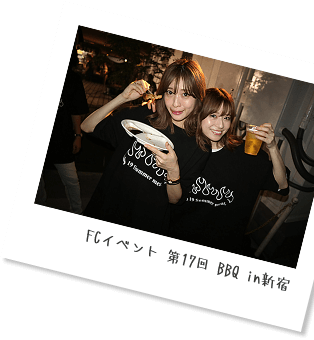 FCイベント