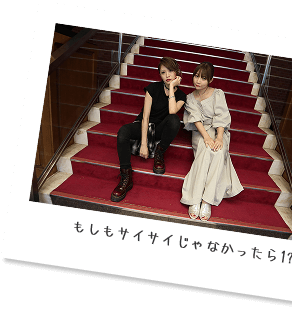 FCイベント