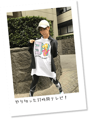 FCイベント
