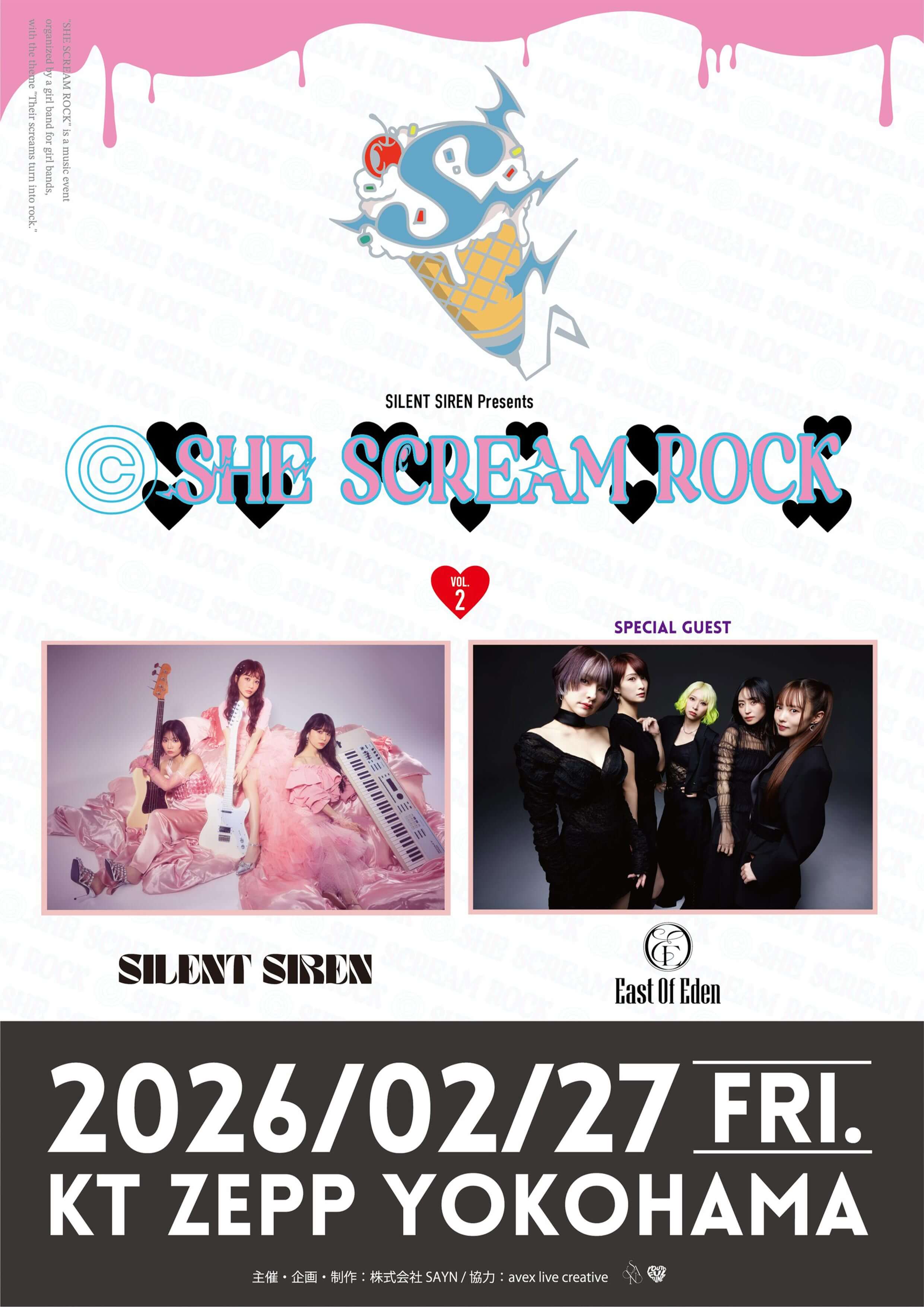 SHE SCREAM ROCK vol.2 ~SILENT SIREN × East Of Eden~